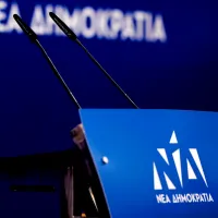 νεα