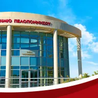 Πανεπιστήμιο Πελοποννήσου
