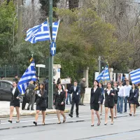 Παρέλαση