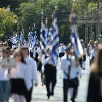 παρελαση