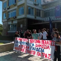 πατρα