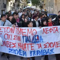 γκραβα