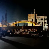 ρουβικωνας