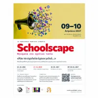 schoolscape