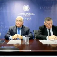 διαδικτυακή ημερίδα