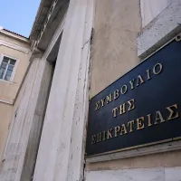 Συμβούλιο της Επικρατείας (ΣτΕ)