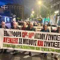 Συγκέντρωση στην πλατεία Κλαυθμώνος και πορεία προς το υπουργείο Οικονομικών και τη Βουλή
