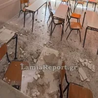 Στο 3ο Λύκειο Λαμίας, τμήμα του σοβά από την οροφή σχολικής αίθουσας αποκολλήθηκε την ώρα του μαθήματος και έπεσε πάνω σε μαθητές