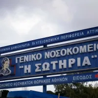 Νοσοκομείο Σωτηρία