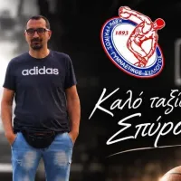Σπύρος Μπουχάγιαρ