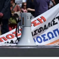 Στάση εργασίας στο Δημόσιο