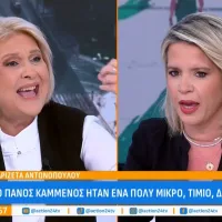 βουλτ