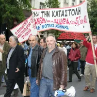μιμης