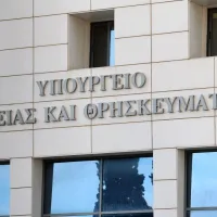 Υπουργείο Παιδείας, Θρησκευμάτων και Αθλητισμού
