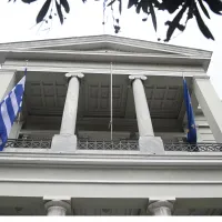 ΥΠΕΞ