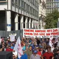 Διαμαρτυρία για την πρώτη κατοικία στο υπουργείο Οικονομικών