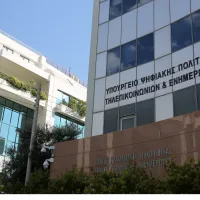 Υπουργείο Ψηφιακής Διακυβέρνησης