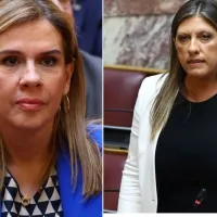 ζωη