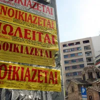 Ενοικιαστήρια σε τοίχο με επιγραφή ενοικιάζεται