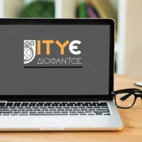 itye διοφαντοσ