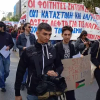 πανεκπαιδευτικό