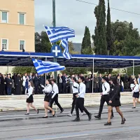 Μαθητική παρέλαση