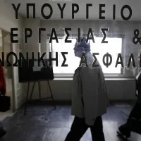 υπουργείο εργασίας και συντάξεις