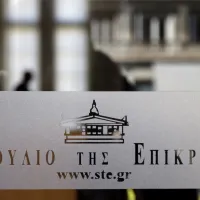 Συμβούλιο της Επικρατείας (ΣτΕ)