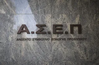 ασεπ