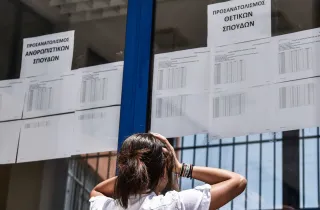 βασεις εισαγωγής 2022