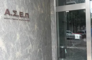 ΑΣΕΠ ΔΙΟΡΙΣΜΟΙ ΠΑΙΔΕΙΑ, ΕΛΣΤΑΤ ΔΕΔΔΗΕ