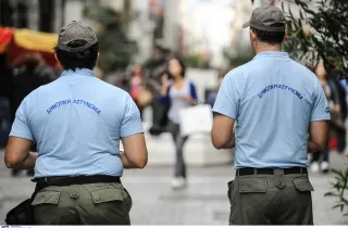 Δημοτική Αστυνομία