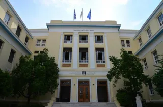 Οικονομικό Πανεπιστήμιο Αθηνών