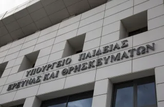 υππαιδείας
