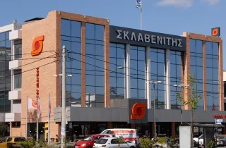 Σκλαβενίτης