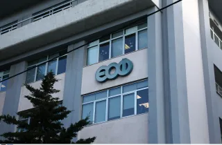 ΕΟΦ