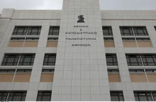 εκπα