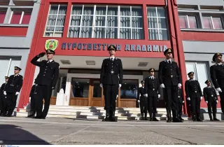 Πυροσβεστική Ακαδημία