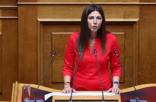 Σοφία Ζαχαράκη