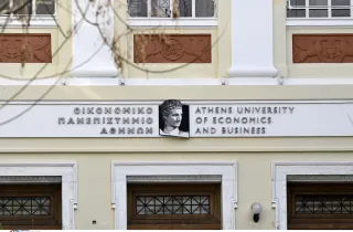 Οικονομικό Πανεπιστήμιο Αθηνών