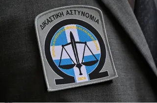 Δικαστική Αστυνομία