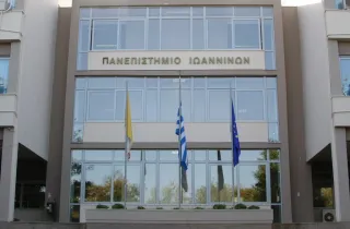 ιωαννιν