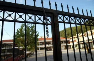 Κλειστά σχολεία