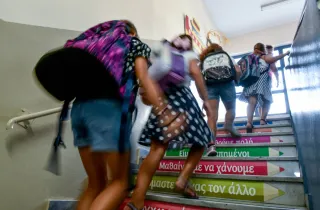 μαθητές
