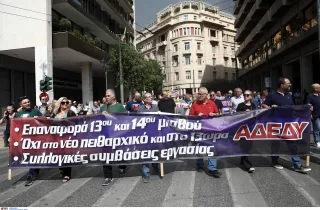 ΑΔΕΔΥ ΑΠΕΡΓΙΑ