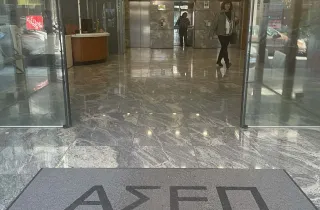 ΑΣΕΠ, είσοδος