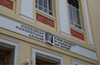 asoee oikonomiko panepistimio