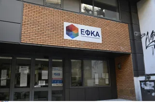 εφκα