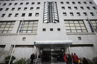 Εθνικό Κέντρο Δημόσιας Διοίκησης και Αυτοδιοίκησης