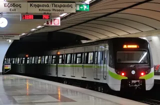 μετρο